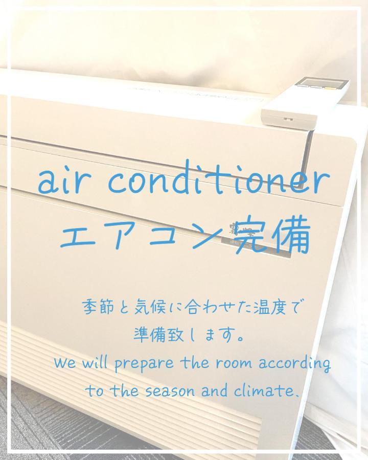 Glamping Varie Fujikawaguchiko