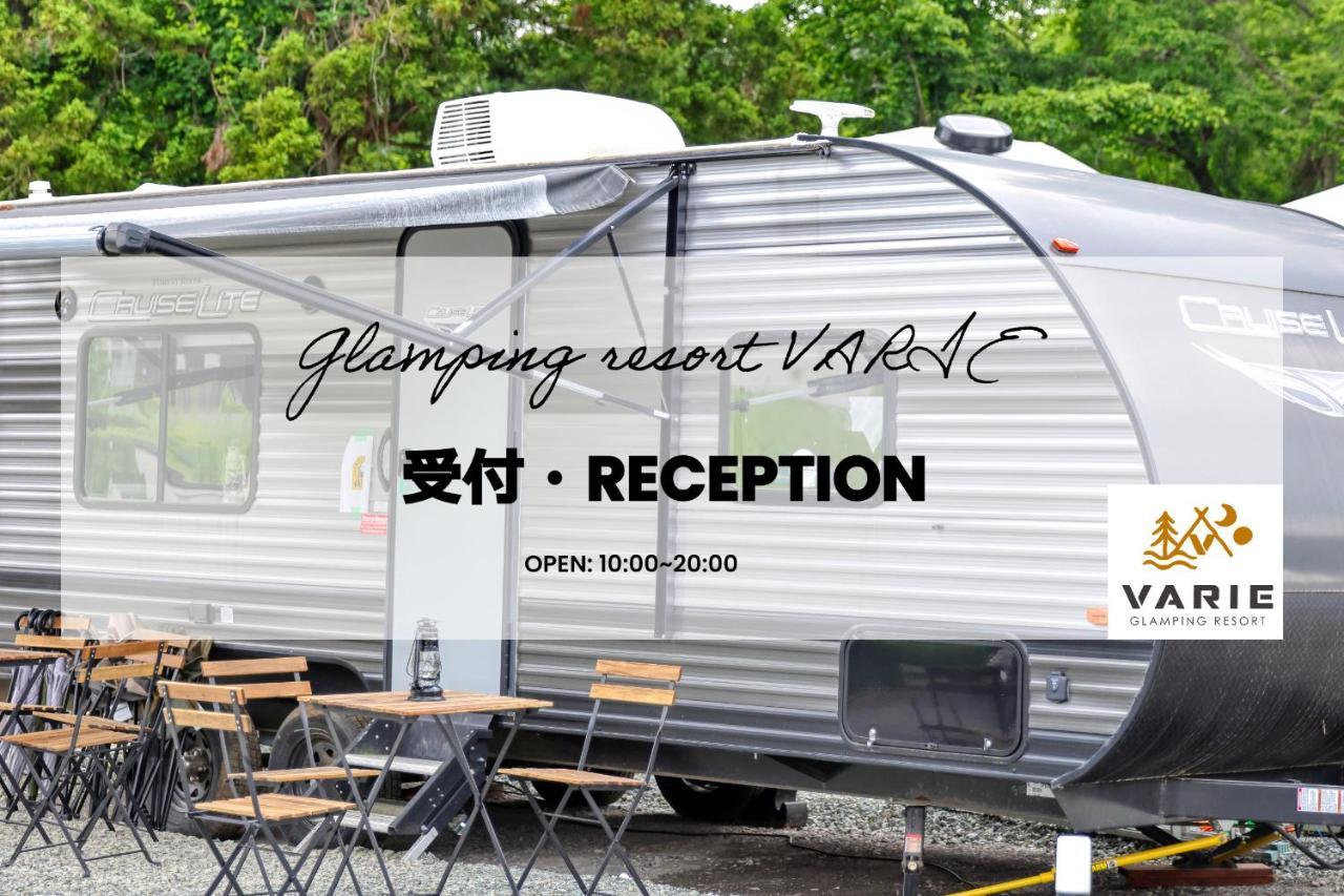 Glamping Varie * 富士河口湖町