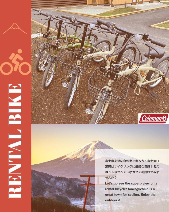 Glamping Varie 富士河口湖町