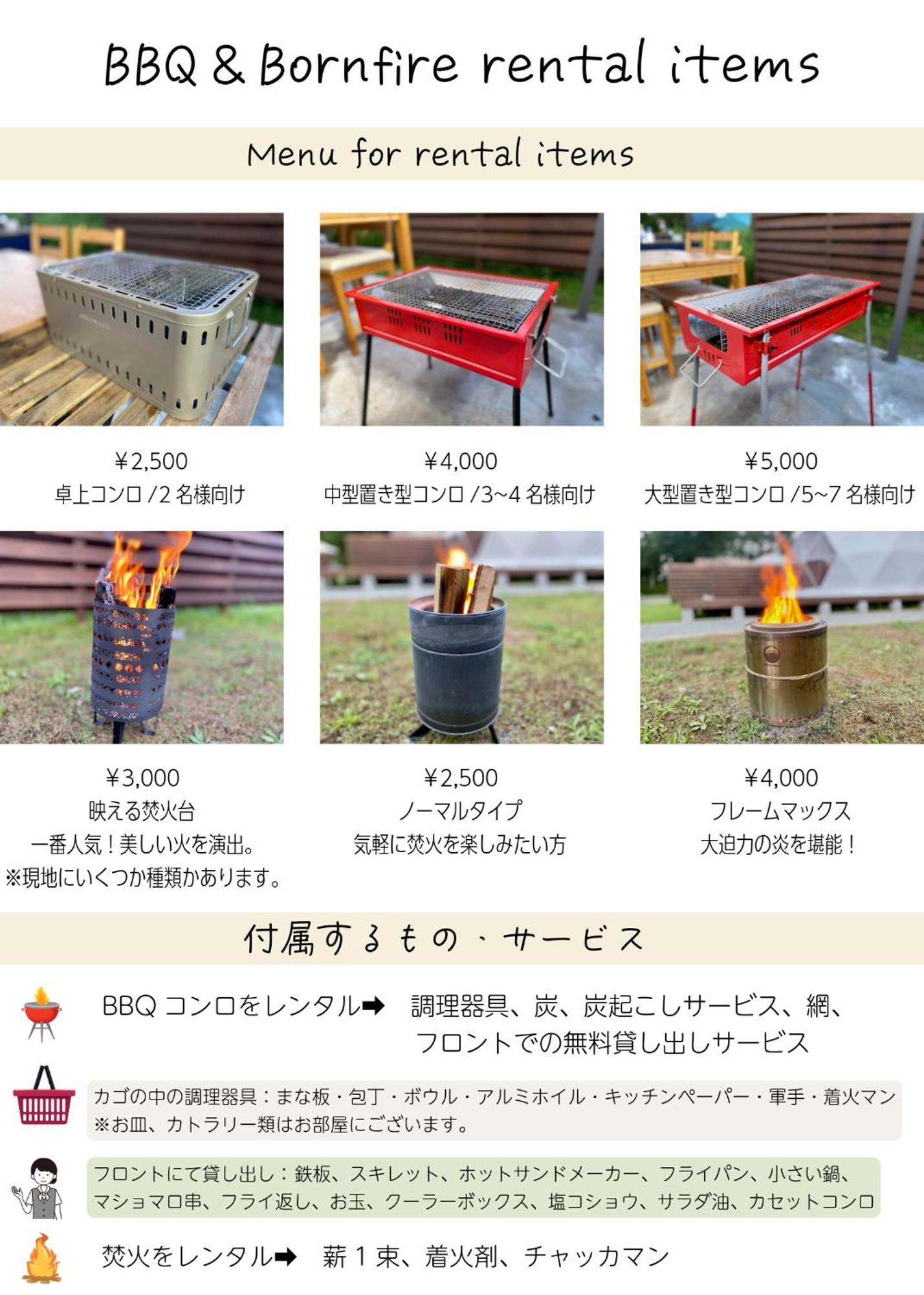 Glamping Varie 富士河口湖町