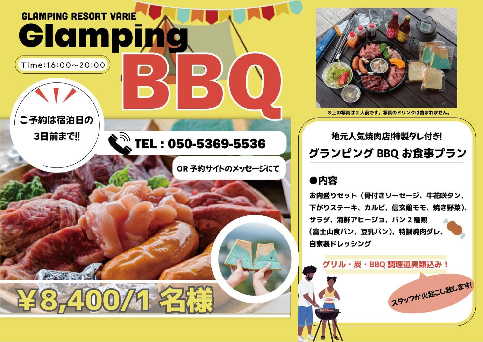 Glamping Varie
